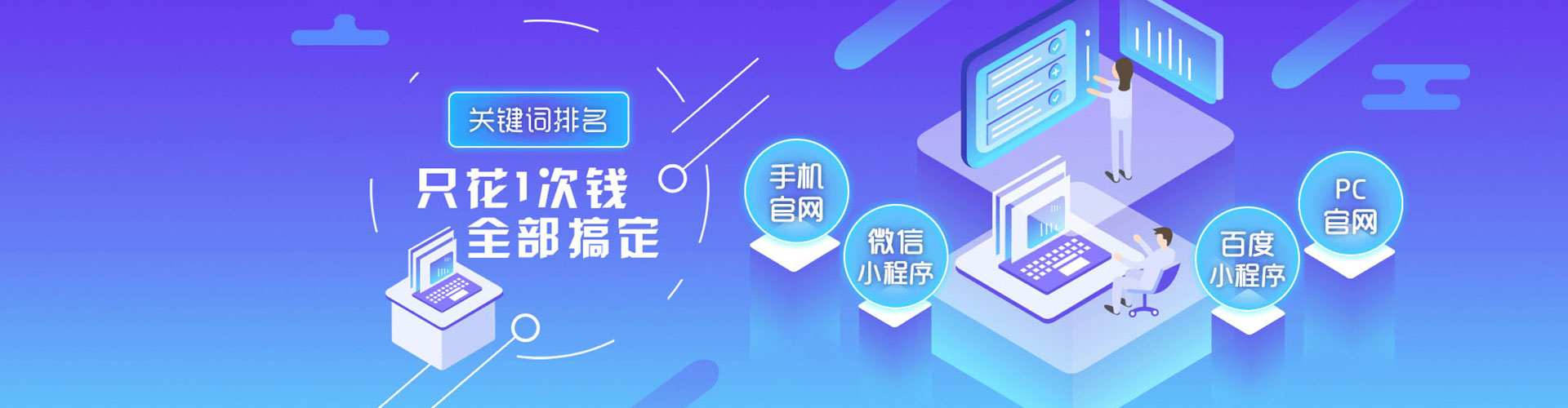 左镇百度推广运营