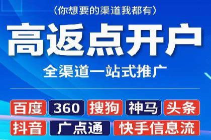 信息流广告公司案例分析：移动端广告投放策略