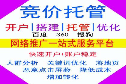 轻松开户，高效转化：信息流广告开户实战案例